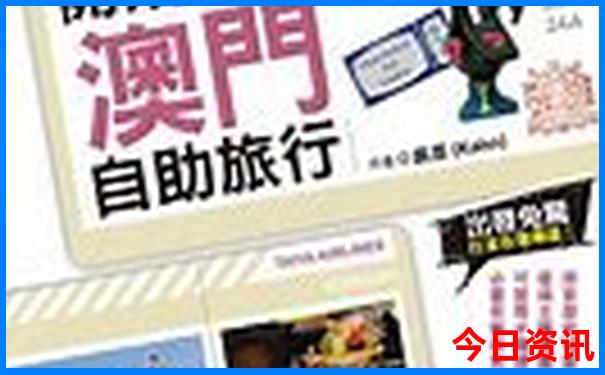 四川内旅游景点推荐