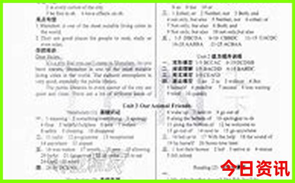 暑假旅游攻略大全